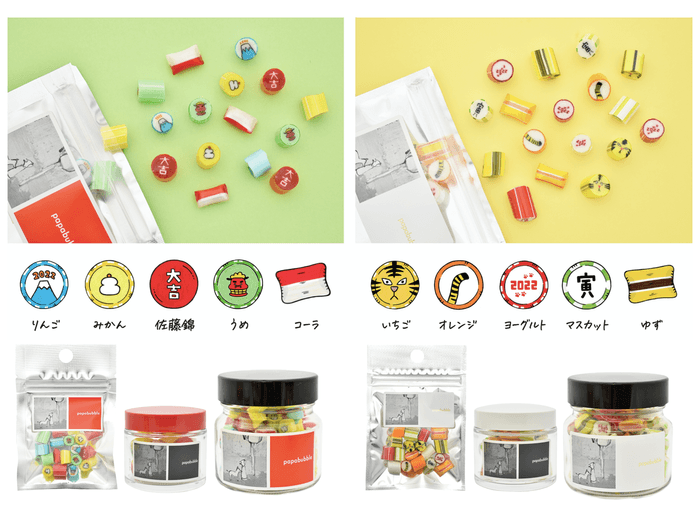 左・お正月ミックス/右・寅年ミックス