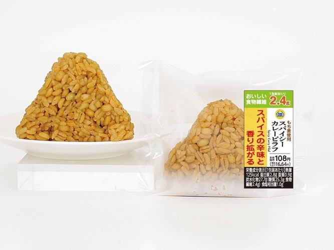 「スパイシーカレーピラフ」 イメージ画像