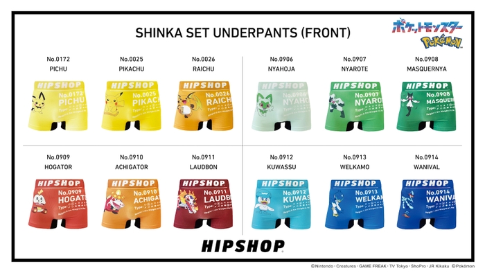 HIPSHOP Pokemon Series SHINKA SET BOXER