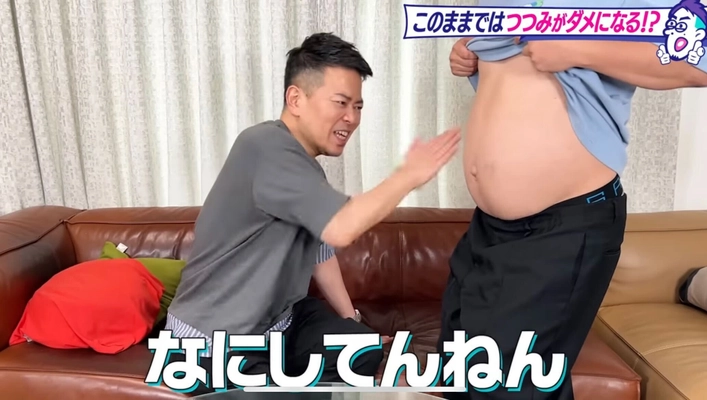＜ディオクリニック＞ 宮迫博之さん医療痩身クリニックでボディメイクに大成功！ 宮迫博之さんのアシスタントつつみさんは、3か月で-18.5キロに