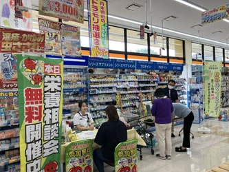 ドラッグストアモリ、地域の健康増進に向け自治体との連携を強化 別府市内2店舗で地域包括支援センターと栄養相談会を共同開催