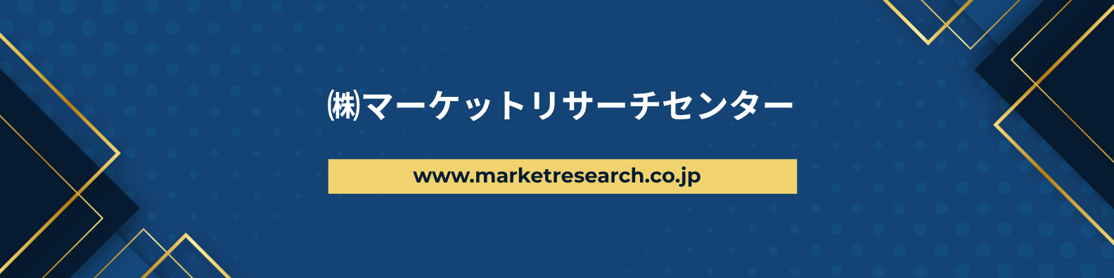 二酸化マンガンコイン型リチウム電池の世界市場(2026年~2032年)、市場規模(CR2032、CR2025、CR2016、その他)・分析レポートを発表