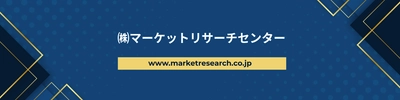 二酸化マンガンコイン型リチウム電池の世界市場（2026年～2032年）、市場規模（CR2032、CR2025、CR2016、その他）・分析レポートを発表