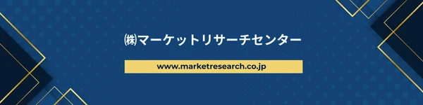 原発性骨髄線維症治療薬の世界市場(2026年~2032年)、市場規模(JAK 1、JAK 2、その他)・分析レポートを発表