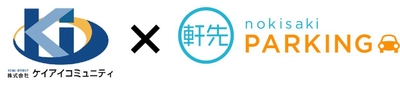 ケイアイ軒先