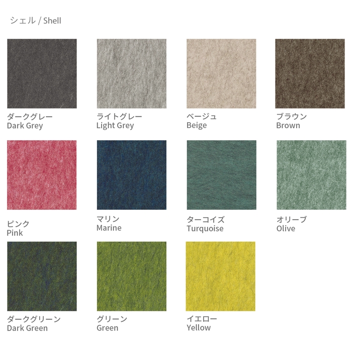 ペットフェルトカラー：11種