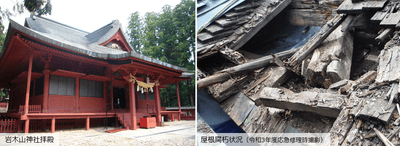 岩木山神社拝殿