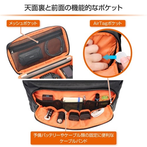天面裏と前面の機能的なポケット