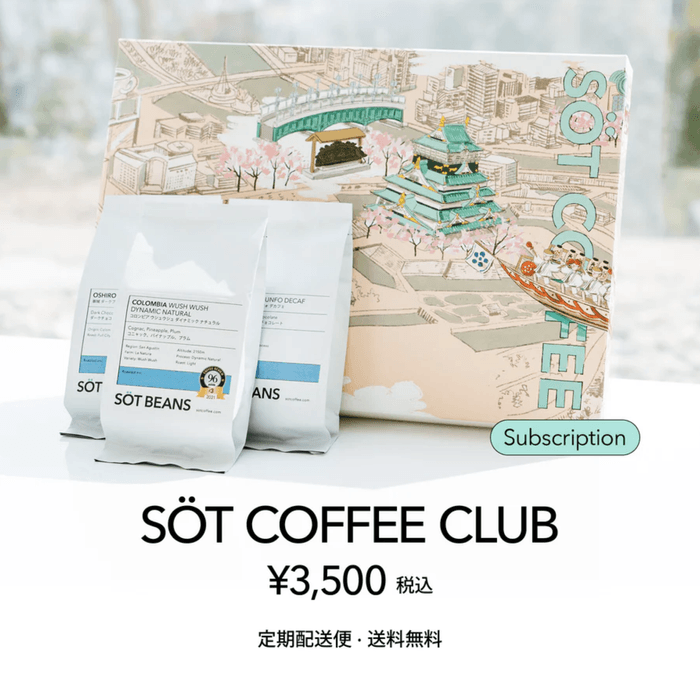 SOT COFFEE CLUB SUBSCRIPTION(1)