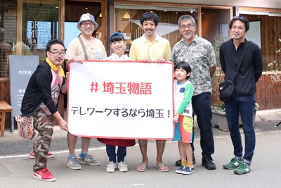 左から鈴木監督、豊島監督、桜さん、濱津さん、菊池くん、篠原監督、吉田監督(ロケ地:越生町オクムサマルシェ)