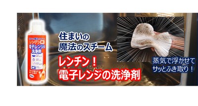 気持ちいいほどよく落ちる!