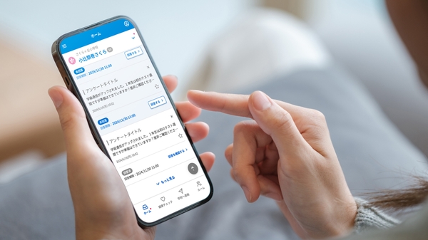 さくら連絡網WEBアプリ