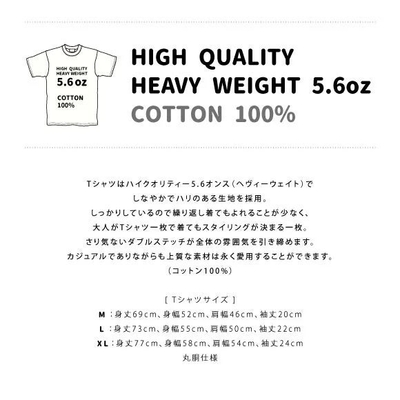 Honda CB250T HAWK Tシャツ
