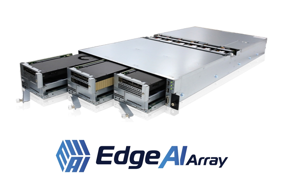バーチャルヒューマンに最適化した新基盤「Edge AI Array」