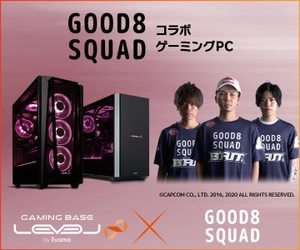 iiyama PC LEVEL∞、「ストリートファイターV」プロプレイヤー「ガチくん」が所属するプロゲーミングチーム「Good 8 Squad」の「ストリートファイターリーグ: Pro-JP 2021グランドファイナル」出場決定を記念して、『5,000円OFF WEBクーポンコード』配布　さらに『応援メッセージを届けよう』キャンペーンも実施