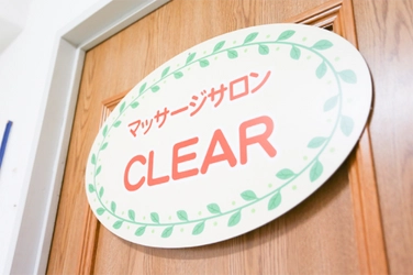 【駅近ドットコム掲載開始】ひとりひとりに合った施術を提供する『マッサージサロン CLEAR』