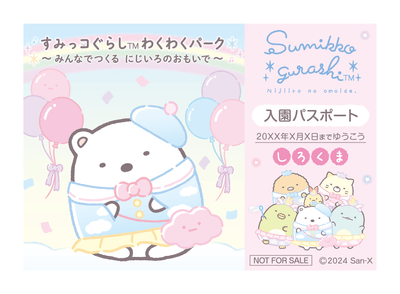 ステッカーイメージ
