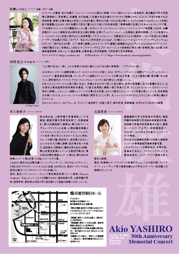 ���彩ͺ�׸�50ǯ��ǰ���󥵡����ѥ��饷�ʥ����