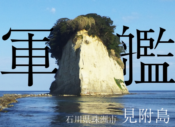 中村征夫賞