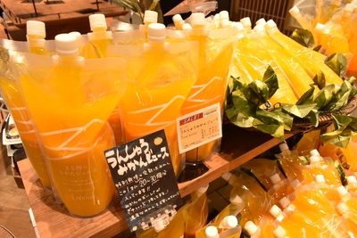 ※ショップでも販売しています