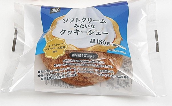 ソフトクリームみたいなクッキーシュー　パッケージ画像