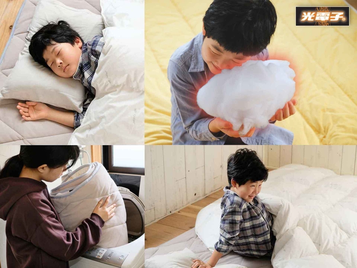 光電子(R)繊維でほっかほっか
