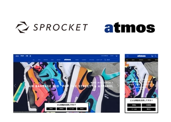 スニーカーセレクトショップ「アトモス（atmos）」が「Sprocket」を導入