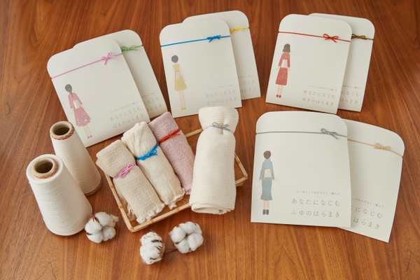 プラスニド 四季のはらまき