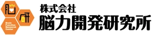 株式会社脳力開発研究所