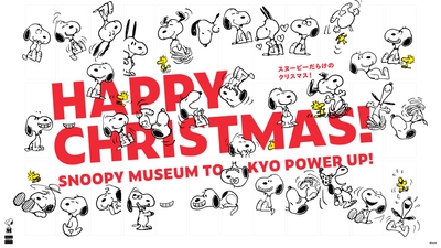 ハッピー・クリスマス　KV
