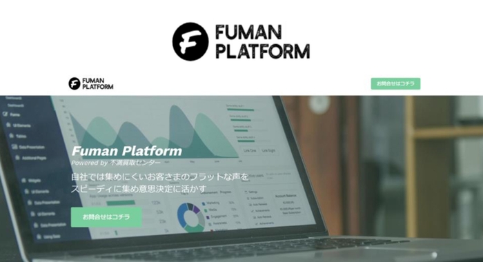 Fuman Platform