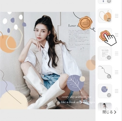 人気カメラアプリ『BeautyPlus』のレイヤー機能が アップグレード！　～画像編集機能に注力～