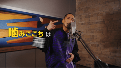 ≪ウマっ！Zeebraリリック篇≫　