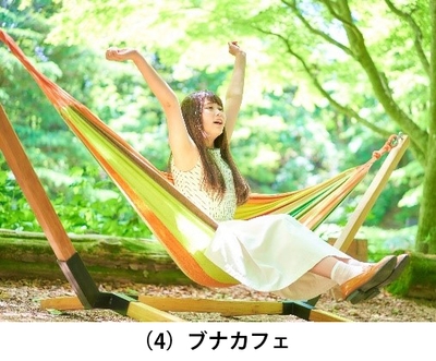 (4)ブナカフェ