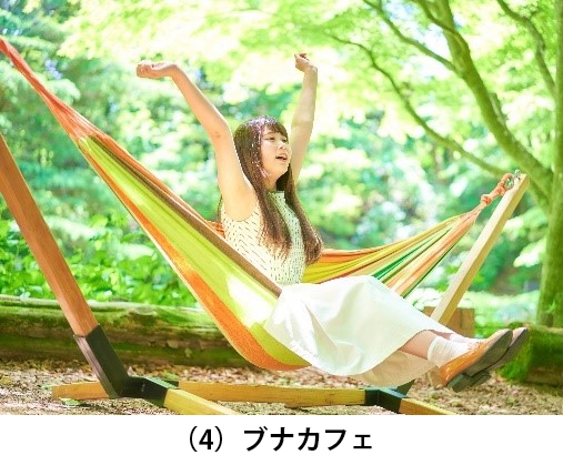 (4)ブナカフェ