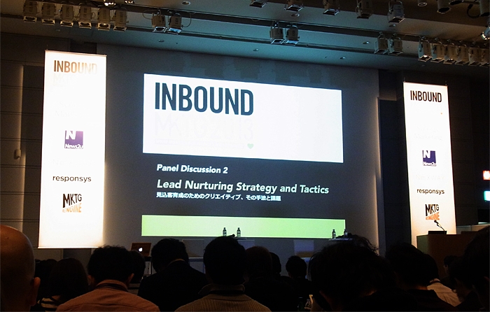 INBOUND MKTG 2013 TOKYO 会場