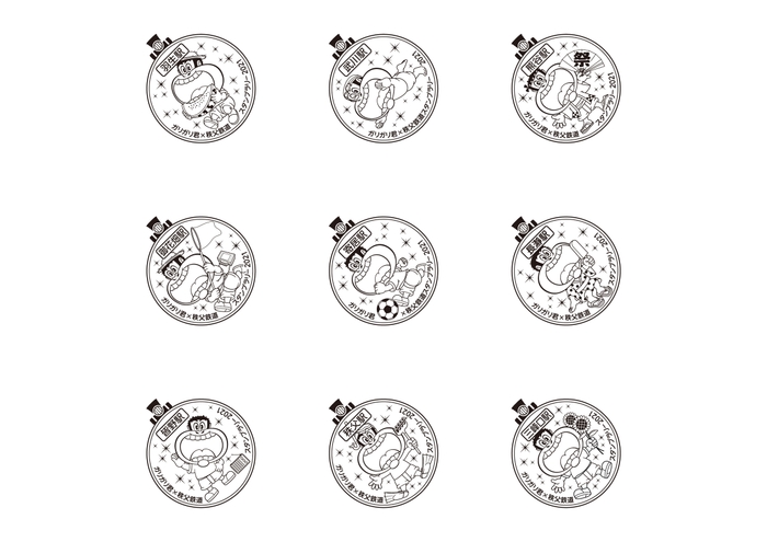 ガリガリ君×秩父鉄道スタンプラリー2021 スタンプ イメージ