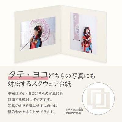使用例（2面）