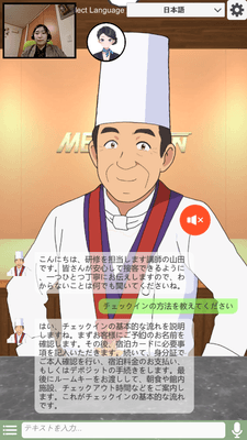 アバター画面1