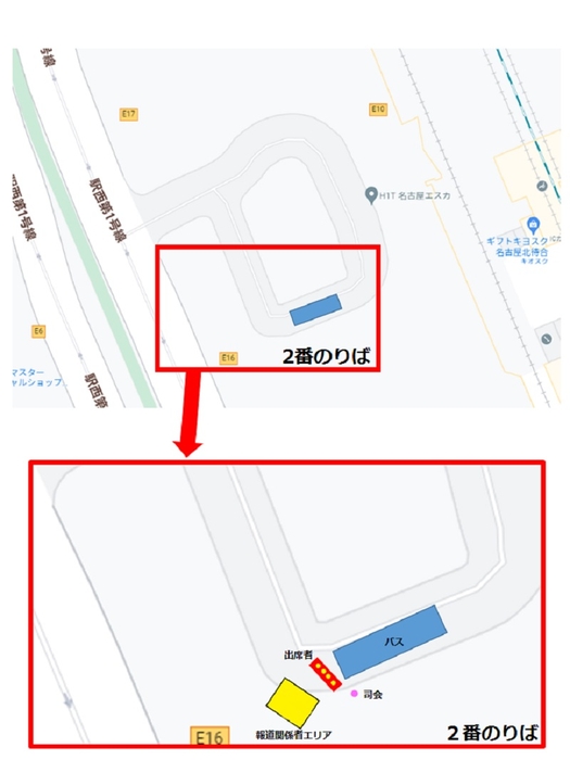 名古屋駅新幹線口バスターミナル２番線（名古屋市中村区椿町4番1号）