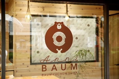 店舗サイン