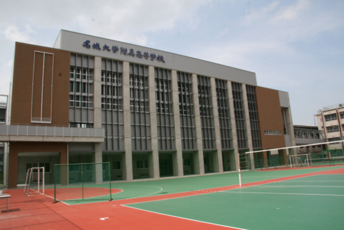 【名城大学附属高等学校】 志願者数2４年連続 愛知県内No.1