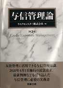 書籍表紙イメージ