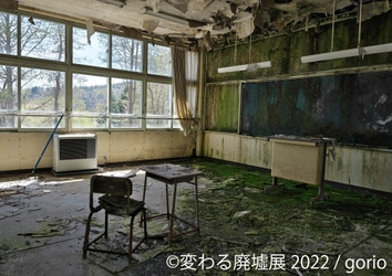 廃墟が醸し出す、朽ち果てていく儚さと美しさを体感。 「変わる廃墟展 2022」を3/11～東京で開催！最新作を一挙公開