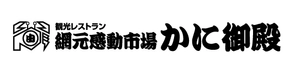 株式会社マルヨシ水産