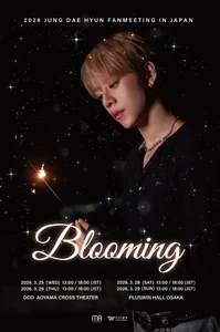 B.A.P出身 デヒョン　 2026 JUNG DAE HYUN　 FANMEETING IN JAPAN “BLOOMING” 東京・大阪にて開催決定！
