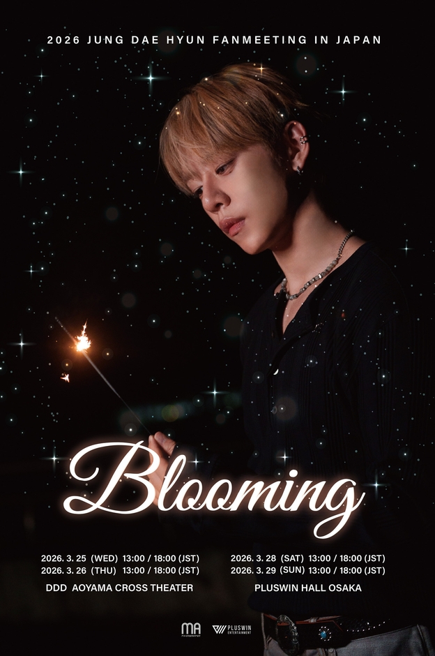 2026 JUNG DAE HYUN FANMEETING IN JAPAN “BLOOMING”