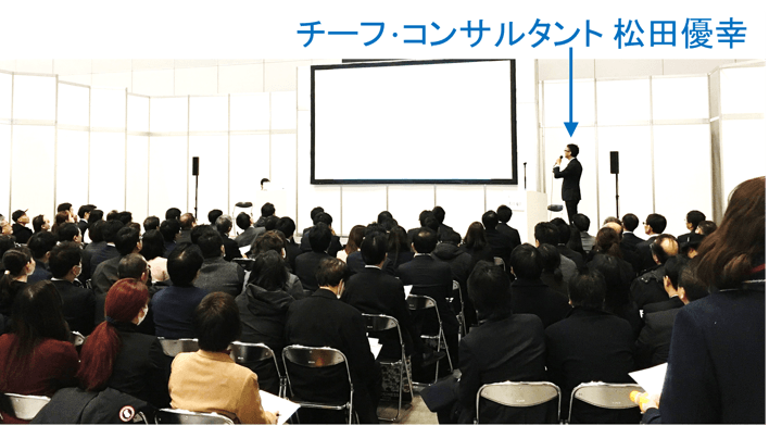 満員・立ち見になりました