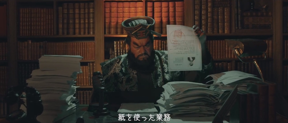 地獄の業務に追われる閻魔様