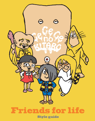 KITAROアート2 Hey,KITAOアート Friends for life